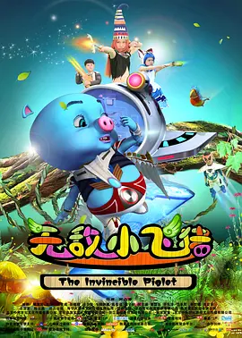 欧美日韩高清影院